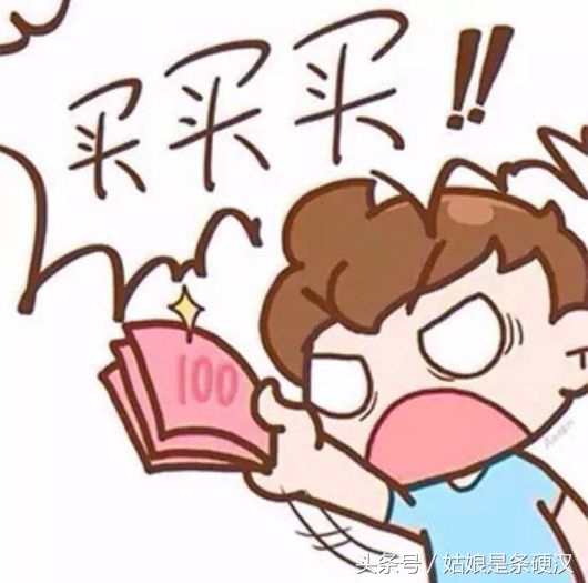 省钱大妙招首次公开你学会了吗,20个省钱方法