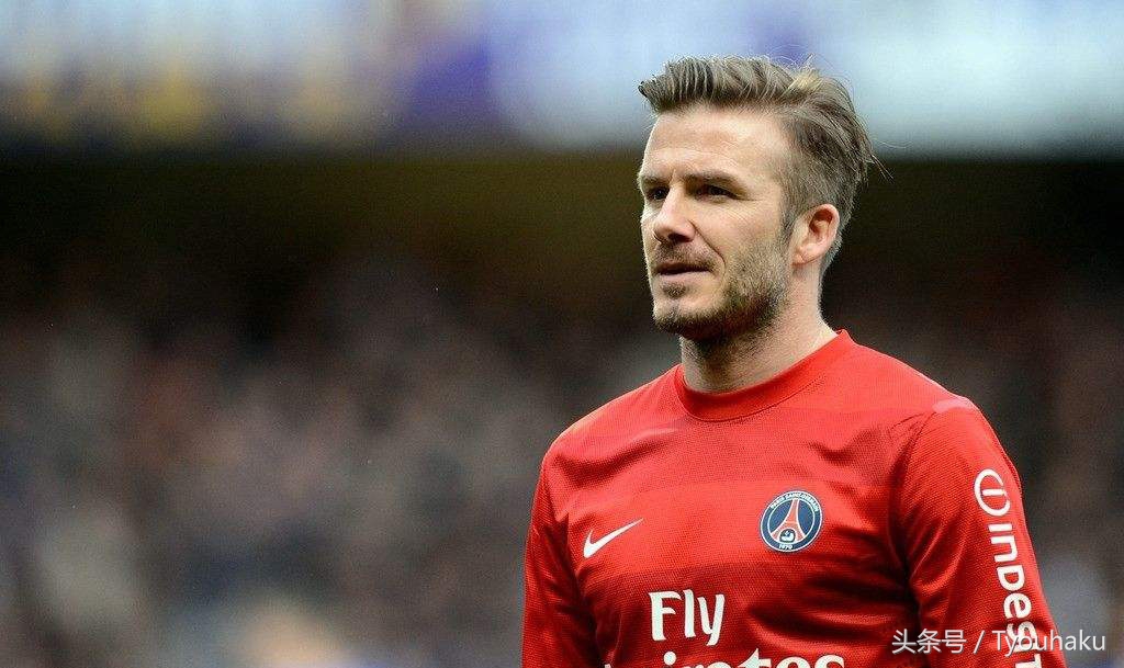 怀念小贝的战斧,小贝任意球贝氏弧线