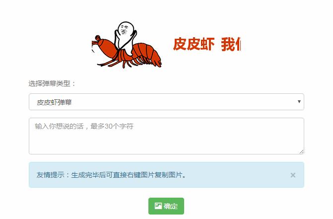 如何做一个特别长的图片,一张好看的图片是怎么制作的