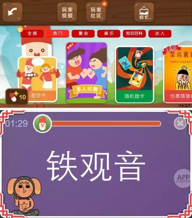 十款最适合聚会的游戏,适合出门聚会玩的游戏推荐