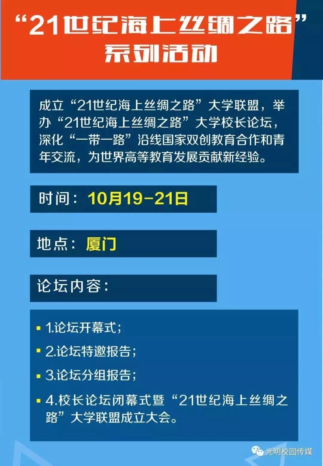 互联网大学生创新创业大赛总决赛,互联网大学生创新创业大赛解读