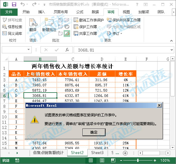 excel怎么快速锁定有内容单元格,excel中如何锁定有内容的单元格