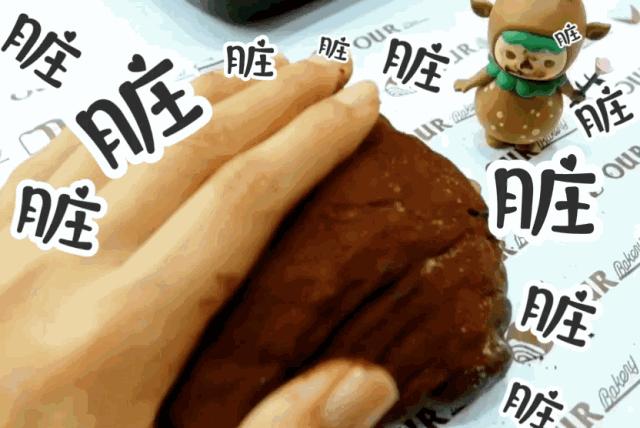 滚完脏脏包鼻祖的面包，“实名举报”就这3只！