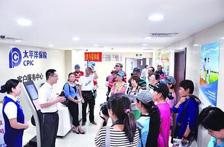 阿里和凤凰金融都在线上卖保险！靠谱吗？