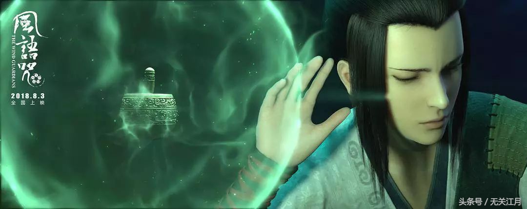 风语咒念念不忘必有回响片段,风语咒念念不忘必有回响