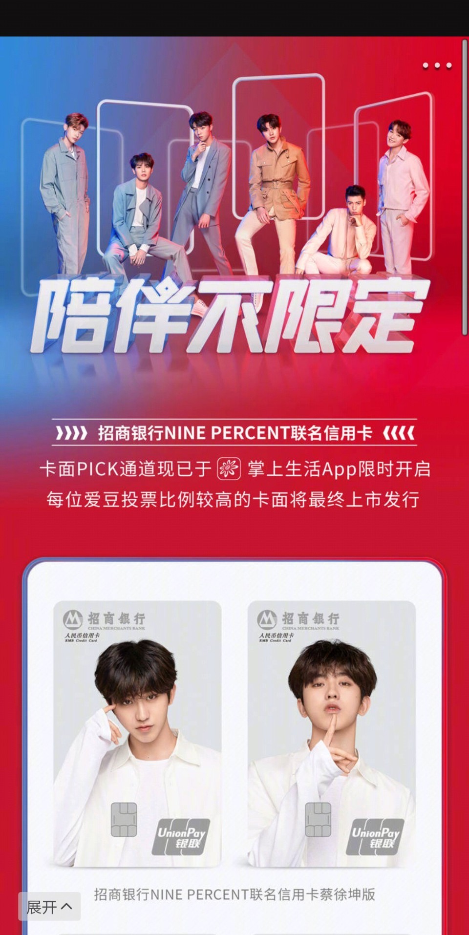 蔡徐坤工作室官宣新歌,蔡徐坤工作室微博最新视频