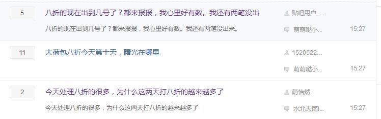 网贷平台p2p黑名单,网贷p2p黑名单