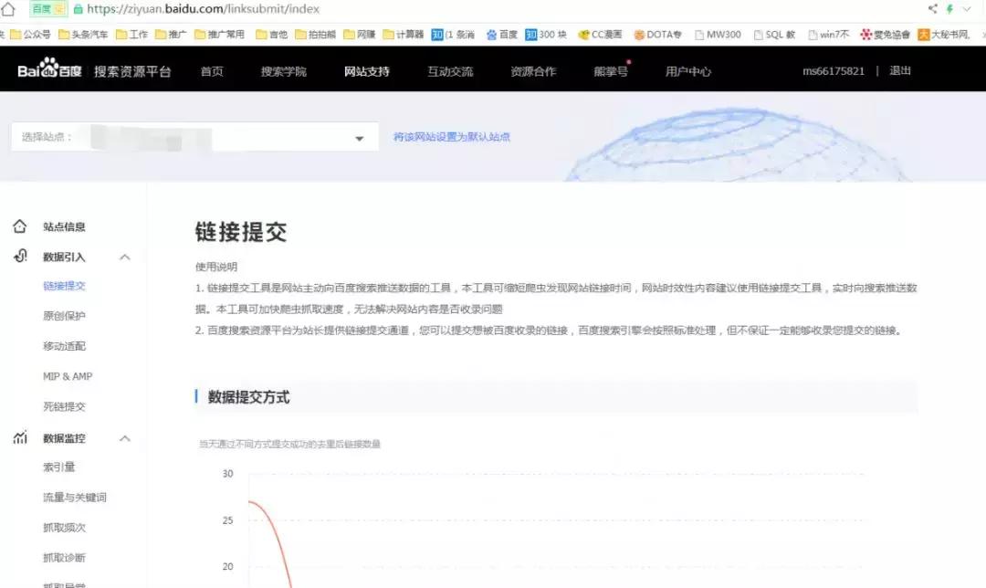 制作好看的图片上传网络怎么挣钱,上传图片月入过千的项目