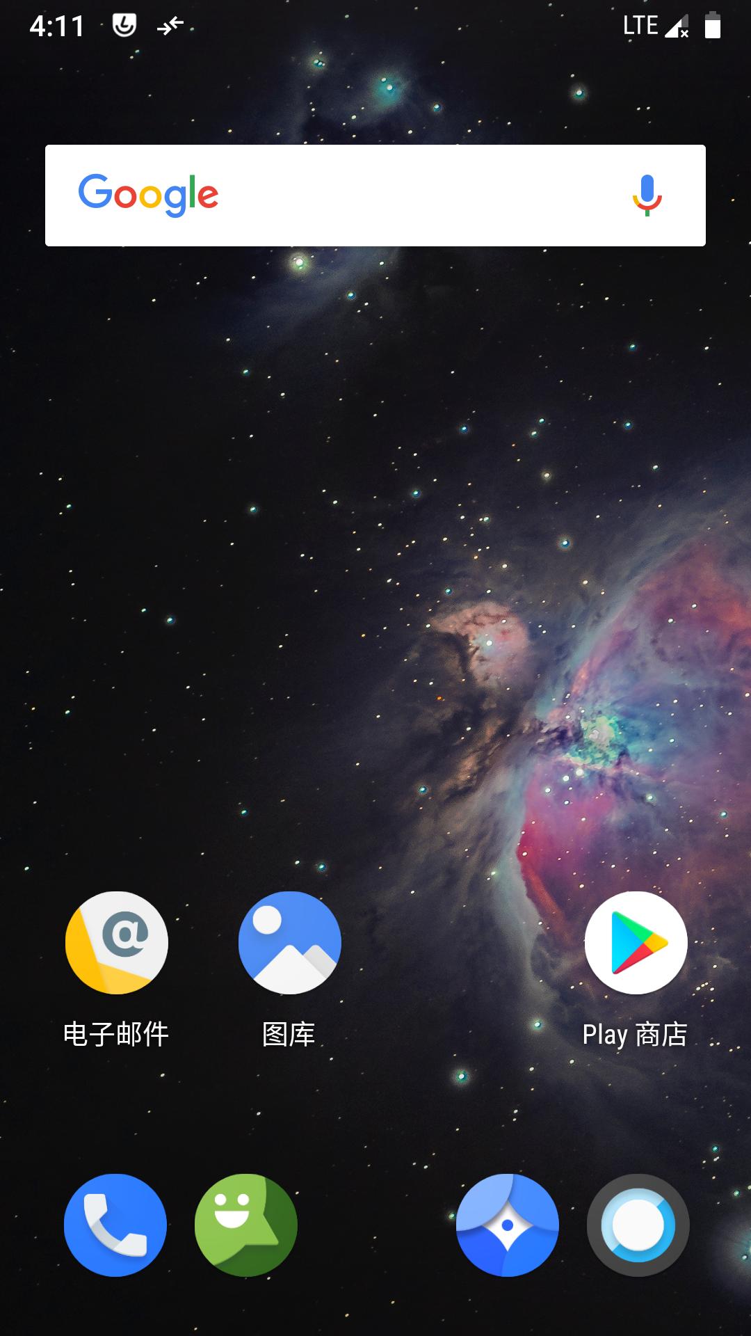 lineageos对比安卓原生,丝绸般顺滑