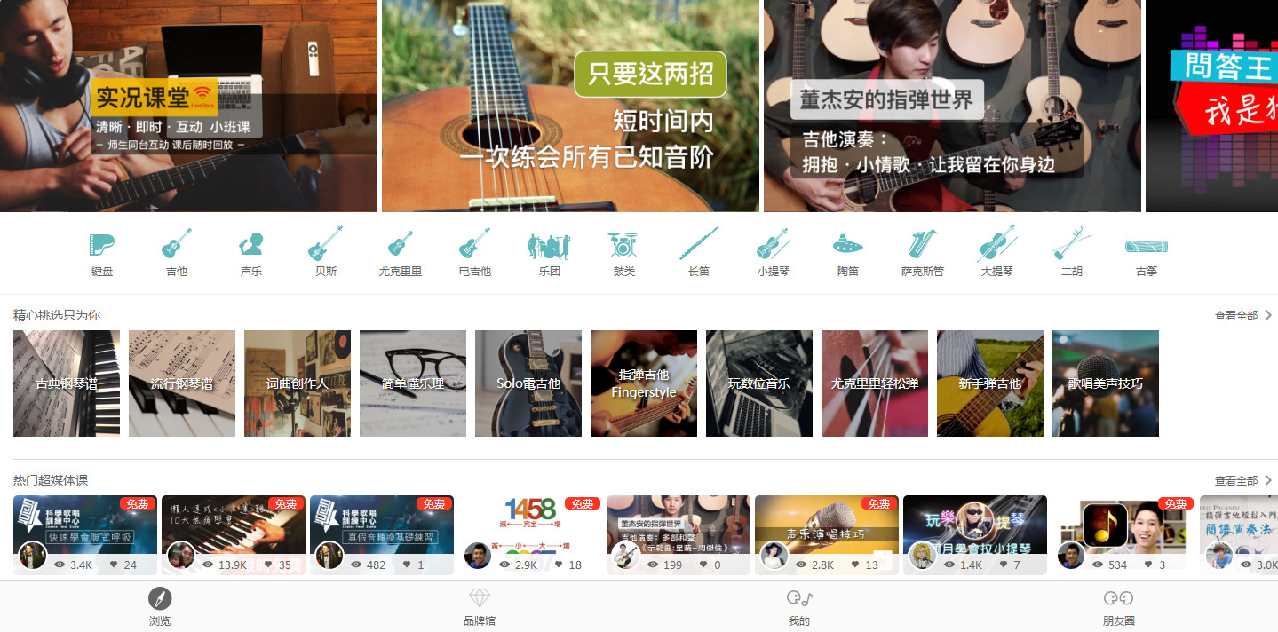 无损音乐音频网站,推荐一些好的音乐软件