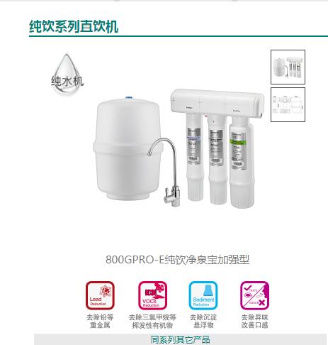 美国净水器技术,美国技术比西方还先进