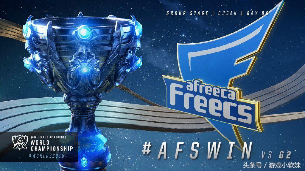 s8淘汰赛c9afs第一局综述,s8afsvsc9八强