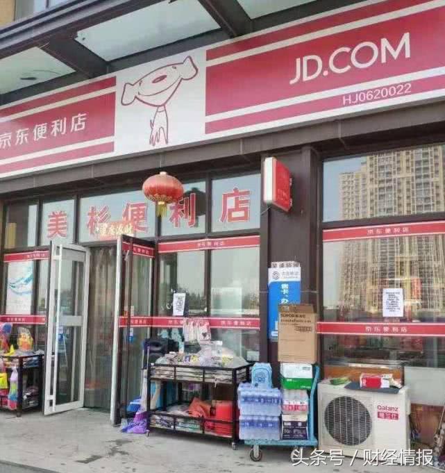 刘强东百万便利店,刘强东的京东便利店计划有多牛