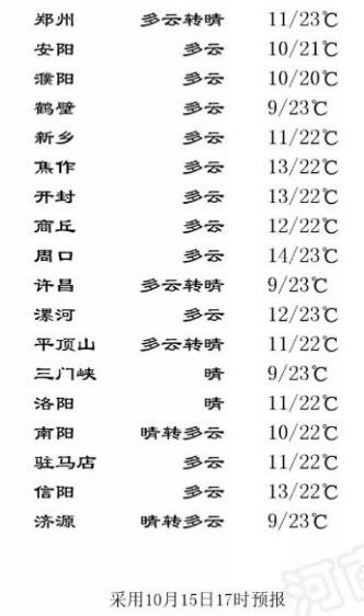 粉色花海被踩踏,花海遭践踏