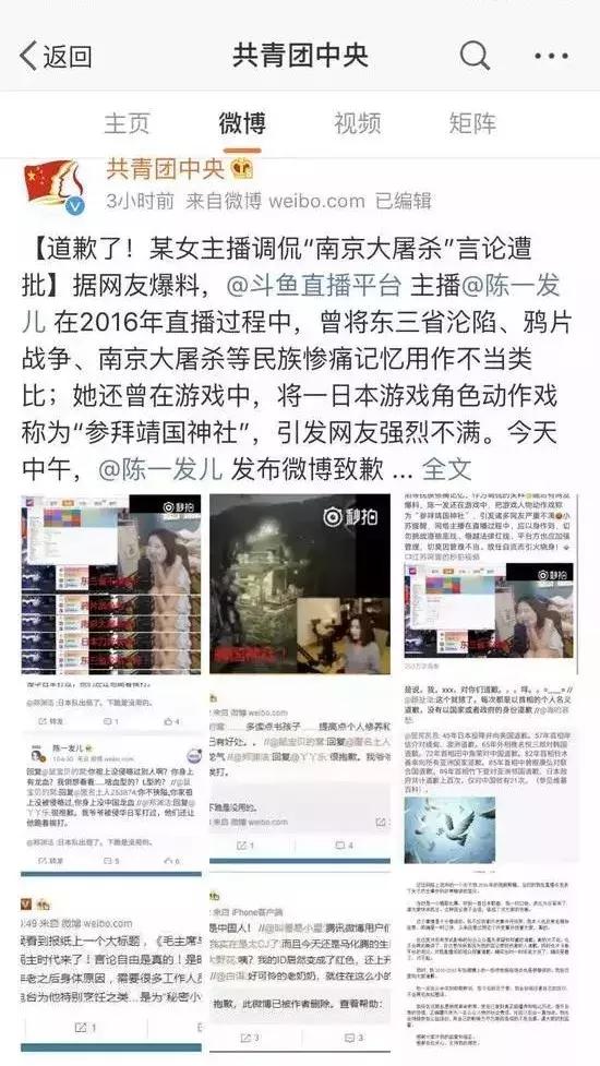 莉哥被封有什么损失,莉哥彻底被封是真是假