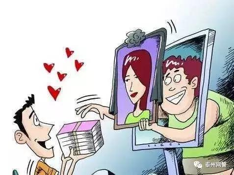 网络诈骗警方提醒,网警提醒网购二手机谨防诈骗陷阱