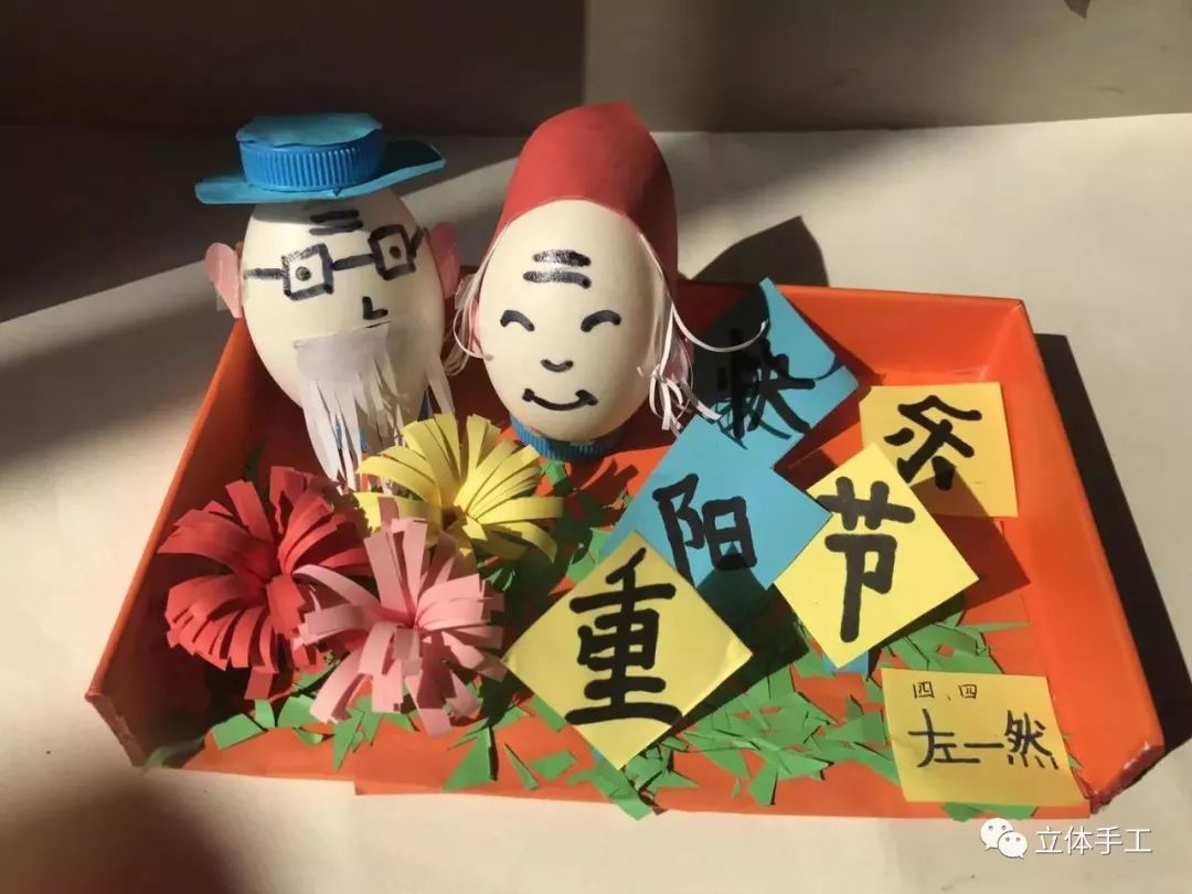 重阳节手工全红色贺卡,重阳节礼物手工贺卡简单又惊喜