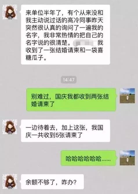 天津娶老婆价格,在天津娶个媳妇要多少彩礼