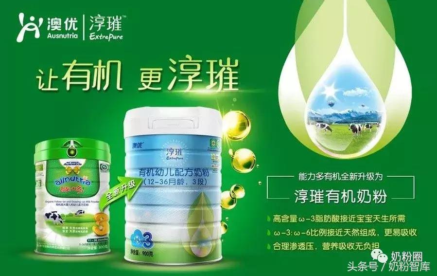 有机奶粉名单大全,有机奶粉值得选吗