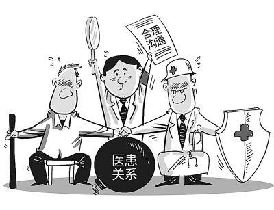 鍖楀ぇ鍖婚櫌浼ゅ尰浜嬩欢鍚庣画,鍖楀ぇ鍖婚櫌鍖荤枟浜嬫晠