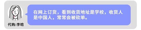 万亿规模的代购行业即将消失？