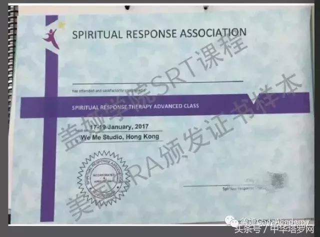 肇庆康复理疗培训,肇庆康复理疗师报名