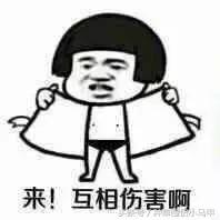 假货就是坑人最终坑的还是自己,假货都有哪些