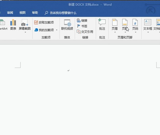 word画线的三种方法,word快速画线的技巧