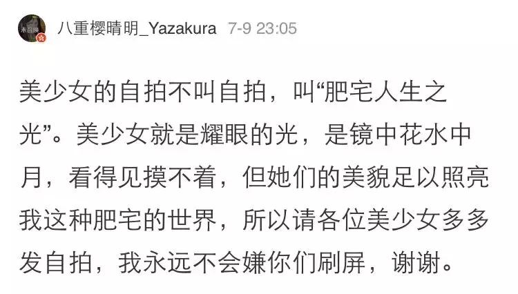 女朋友朋友圈发自拍照要点赞吗,女孩朋友圈发自拍照要不要点赞