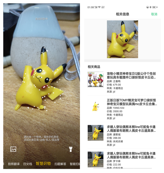 oppor17还值得购买吗,oppor17到底值不值得买