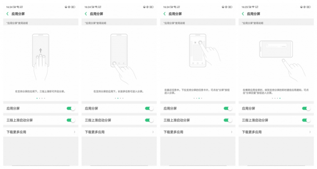 oppo口袋机,口袋云台拍照神器