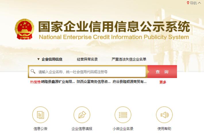 会计注册税务网站,税务会计常用网站