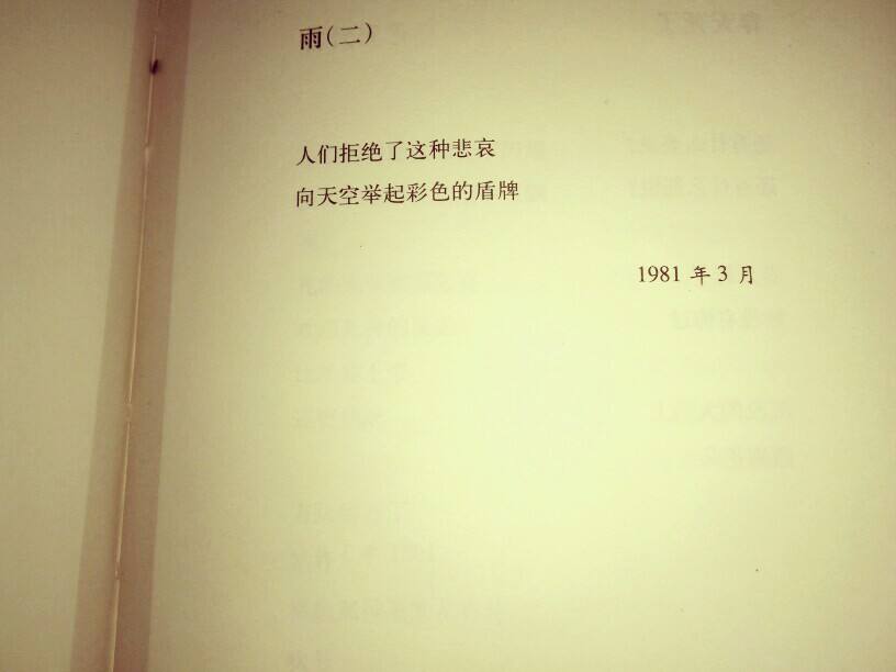 顾城最经典的十首短诗赏析,顾城最美的十二句诗解读