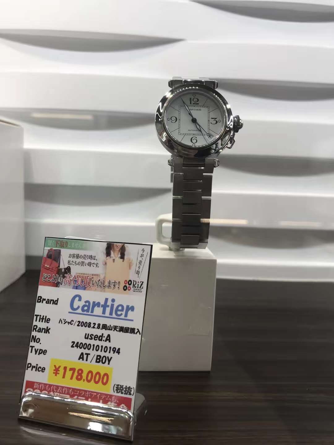 京都中古lv,日本lv中古奢侈品价格