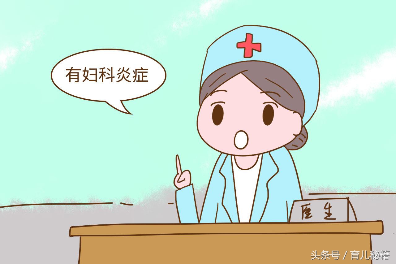 生过孩子的还会有宫外孕的可能吗,生过孩子为什么还会宫外孕