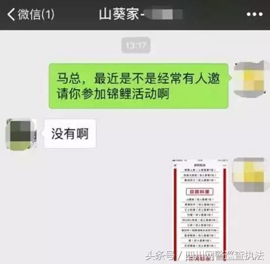 “锦鲤”热背后，小心踩到这些*局骗**