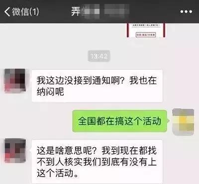 锦鲤到底是怎么火的,锦鲤为什么火了