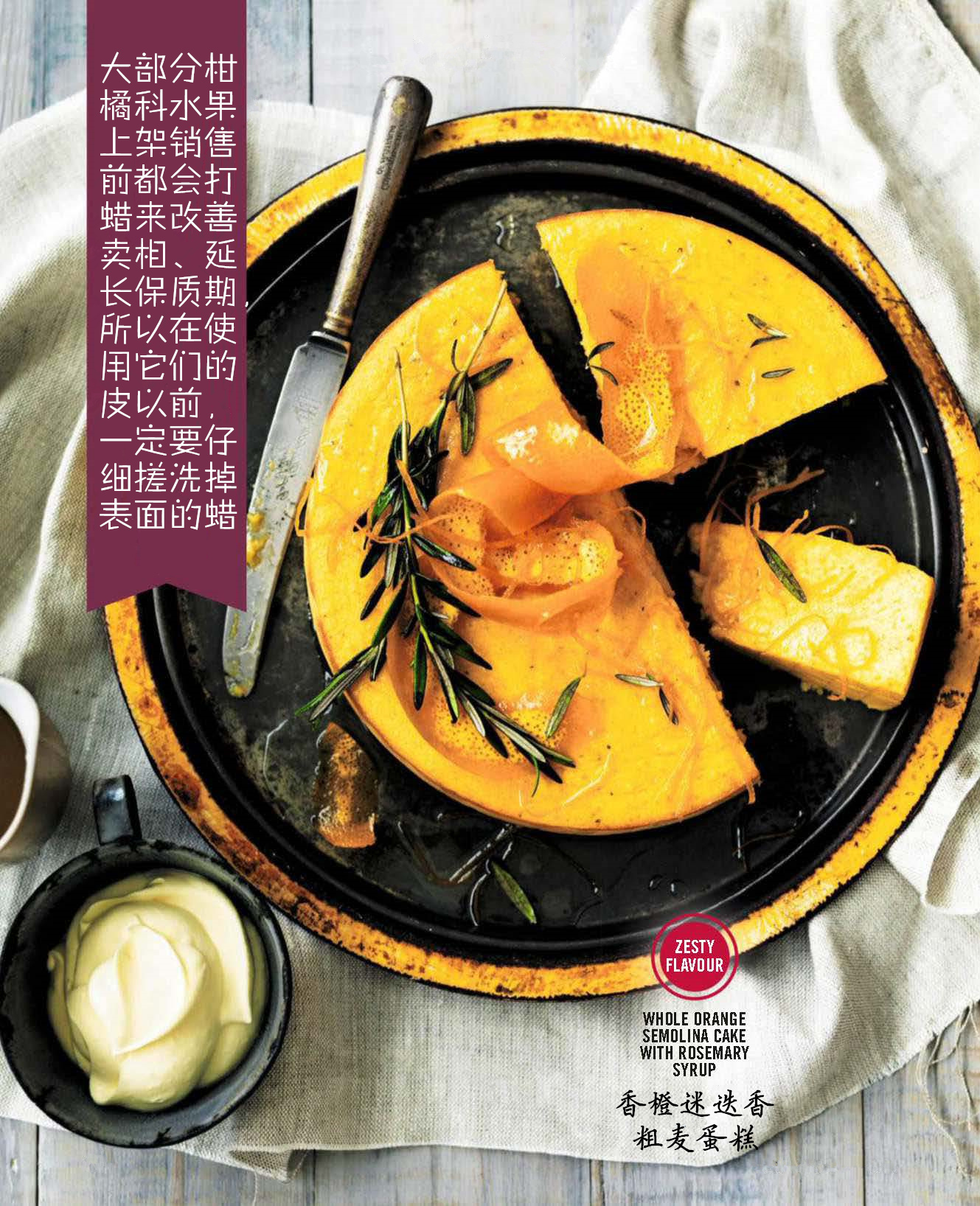 十大高颜值蛋糕,值得收藏的蛋糕款式