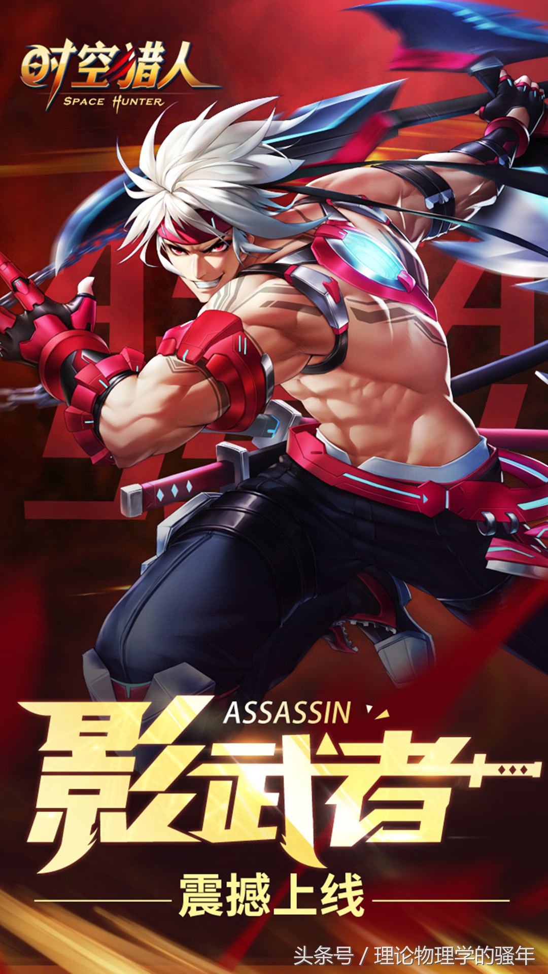 时空猎人完整版,时空猎人回归