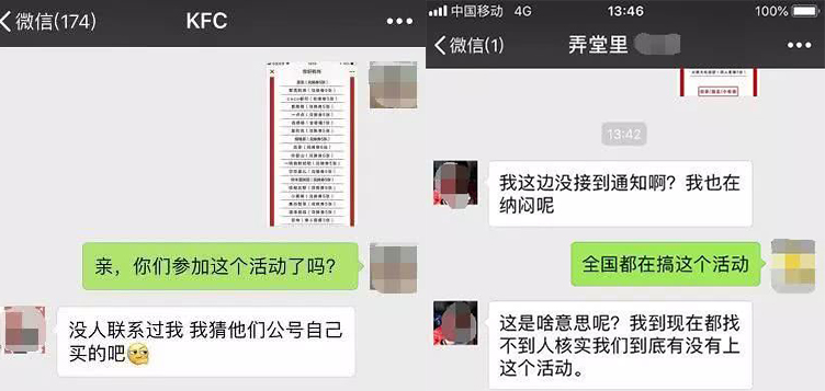 我能注册网红“锦鲤”商标吗？对不起你不能！