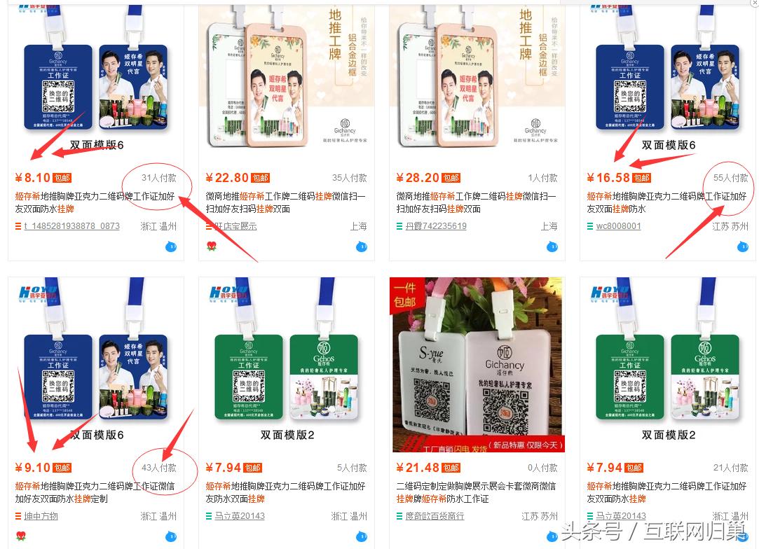 淘宝无货源一件代发模式如何操作,拼多多无货源在淘宝上卖怎么操作