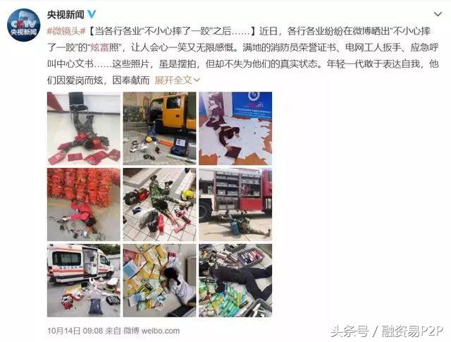 炫富挑战,炫富挑战消费一个亿