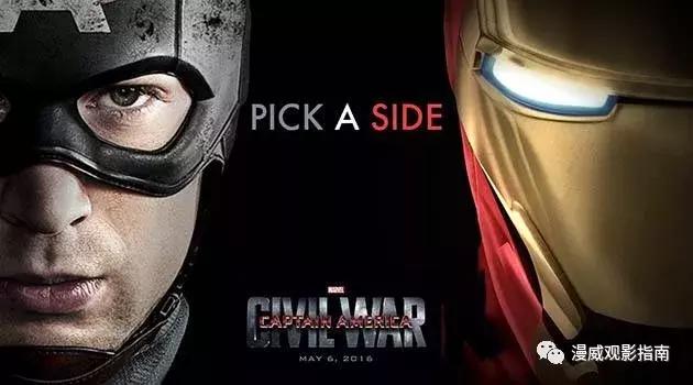 漫威神盾局时间线观影顺序图,漫威宇宙第四阶段观影手册