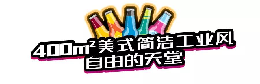 夜场界地震了！观音桥新开一家奇葩酒吧，整条街的风头都被它抢了