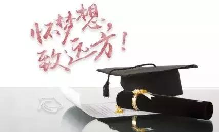 自主招生流程详解,各个学校的自主招生要求在哪里看