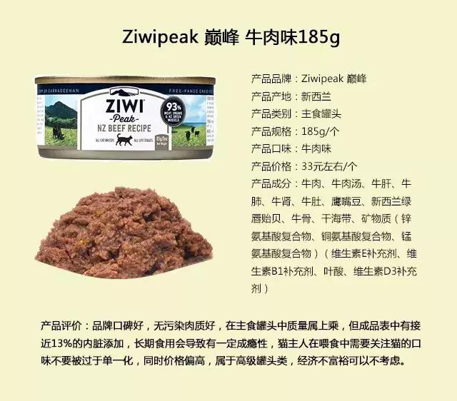 怎么给猫挑选猫罐头,猫主子吃什么猫罐头