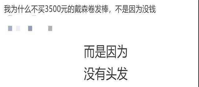 防脱生发洗护推荐,控油防脱发洗护推荐