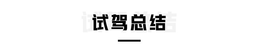 23年跑滴滴最佳纯电车型,10万内跑滴滴最佳油电混动车