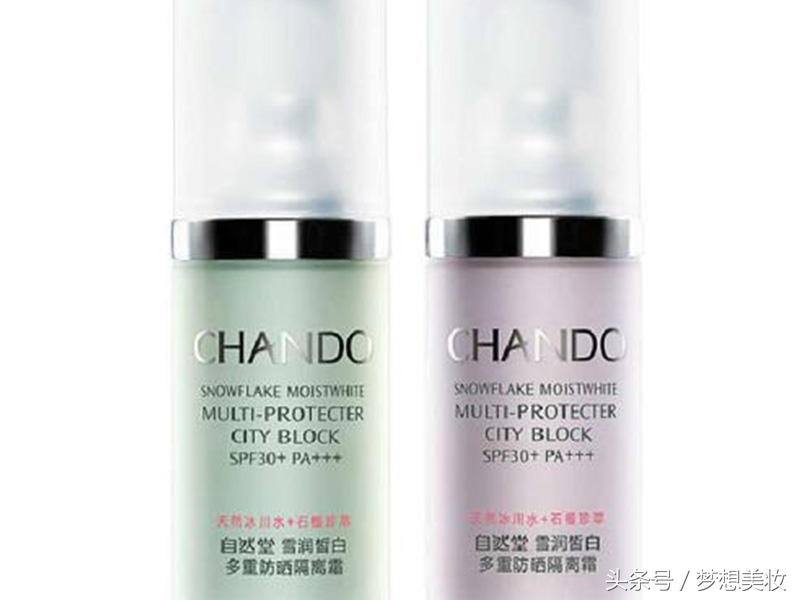 可以控油提亮肤色的大牌隔离,隔离推荐保湿提亮肤色