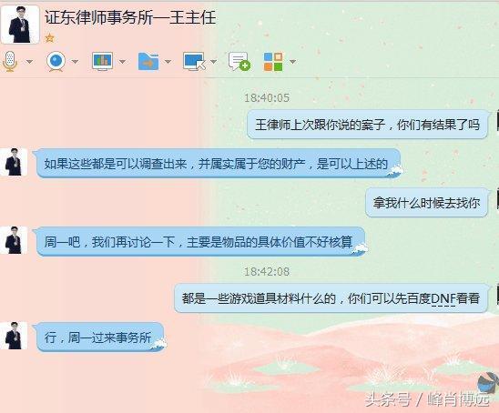 dnf官方打击商人态度,dnf囤货最新事件